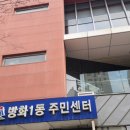 글벗누리작은도서관 이미지