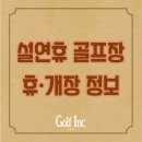 레이크힐Ⅱ 이미지