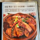 성산바다풍경 제주성산일출봉점 | 내돈내산 _ 전복해물뚝배기맛집 성산바다풍경 제주성산일출봉점