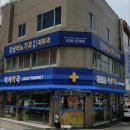 럭키약국 이미지