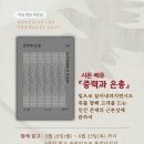 베유