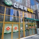 내마음엔척의원 이미지