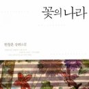 나라꽃안경 네이버블로그