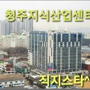 직지엘리베이터(주)