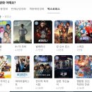 세븐일레븐전주효자스토리점 | 영화 좀비딸 내돈내산 후기, 전주 효자 CGV, 스포X