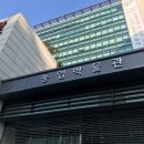 [기업탐방/YAFF 6기 극한직얍] 농협중앙회-농협홍보관에 견학가다!