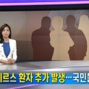 옥천제일의원 MBN