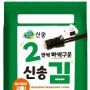 신송 스포츠한국