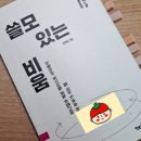 제로웨이스트비움