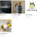 원주 프리미엄 아울렛(4층) | '현대프리미엄아울렛 김포점' 정보 | 주말 방문 후기, 백미당 삼송빵집