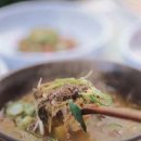 강촌추어탕 뒤 이미지