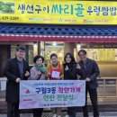 구월3동-2 이미지