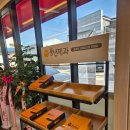 전주현대옥김제점 | 김제현대옥 김제밥집 김제맛집