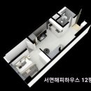 서면해피하우스 이미지