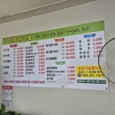 한결 통 아구찜 흥해점