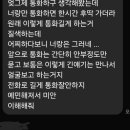 친구들이랑 전화통화 한시간이상도 하지않나요? 이미지
