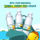오리온농장 이미지