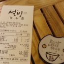 설빙(둔산점) 이미지