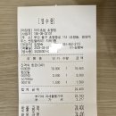 마마초밥 초량점 네이버블로그