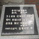 2018.6.27.창덕궁~후원~창경궁~경복궁(낮도보) 이미지
