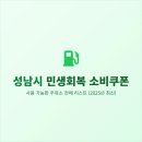 호명주유소 이미지