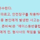 9/12(토) 내원암장 /케이비운영자 이미지