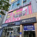 으뜸플러스안경 목원대점 | 대전렌즈 대전안경 으뜸플러스안경 대전목원대점