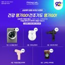 삼성제약건강 - 부산진구 | 삼성제약건강