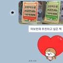 법전중학교 | 수능특강 나오기 전까지 뭐 하지 | 세계사 자습서 찾아다니기