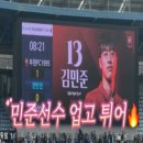 세븐일레븐 울산달리점 | 부천FC1995 울산HD 경기 직관 후기 K리그 현장 분위기