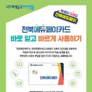 상정산업개발(주) 이미지