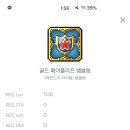 따블PC방 이미지