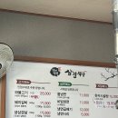 부여대우식당 | 충남 부여 맛집- 삼정식당 갈비냉면 후기(부여 내돈내산 맛집)