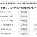 국가산단서로 이미지