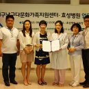 의료법인 모아의료재단 이미지