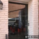 자동문고장;센서스위치출장수리;강화도어 이미지