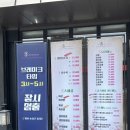 [김제 현지인맛집]김제 더궁짜장나라 궁짜장 솔직 후기✨