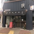 베이커리진