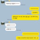 (주)오빠여행사