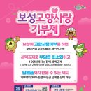 지역사랑농촌체험휴양마을 이미지