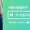 스페이스서퍼