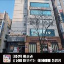 파리바게뜨 광주풍암점