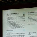 독락당 이미지
