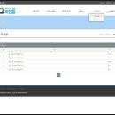 클릭세탁소 이미지