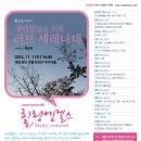 힐링엔젤스 - 여수시 대치2길 8-1 | 힐링엔젤스