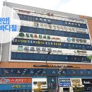 수퍼바디짐 이미지