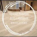 주식회사 반트