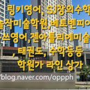 진아뜰리에 미술교습소 이미지