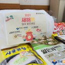 전하노인복지관 | 연세본사랑병원은 설을 맞아 부천에 온기를 전하go!
