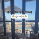 삼다미가 이미지